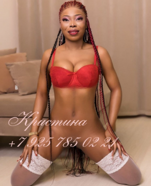 Кристина, 20